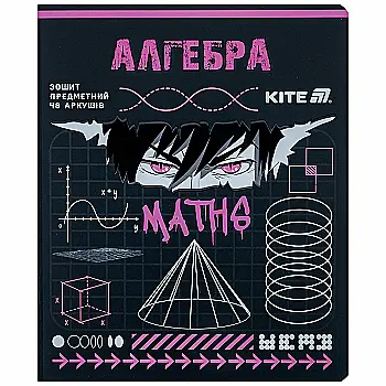 Тетрадь 48 кл, Предметка - Алгебра, софт тач+УФ, Cyber, K25-240-23 Тетрадь 48 кл, Предметка - Алгебра, софт тач+УФ, Cyber, K25-240-23