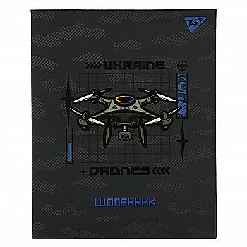 Дневник шк. YES интегральный «Drones», A5, 40 листов, 911637 Дневник шк. YES интегральный «Drones», A5, 40 листов, 911637