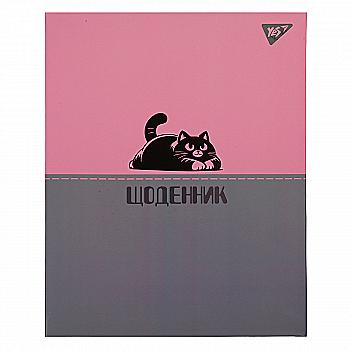 Дневник шк. YES интегральный «Lazy black cat», A5, 40 листов, 911623 Дневник шк. YES интегральный «Lazy black cat», A5, 40 листов, 911623