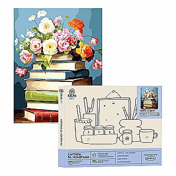 Набір для розпису по номерах "Книги та квіти" 40*50 см, IDEA2-GX47761, ТМ "99IDEAS" Набір для розпису по номерах "Книги та квіти" 40*50 см, IDEA2-GX47761, ТМ "99IDEAS"