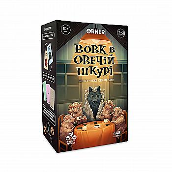 Игра для компании "Волк в овечьей шкуре", orner-2764 Игра для компании "Волк в овечьей шкуре", orner-2764