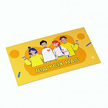 Конверт для денег "От всех нас", PDK2818