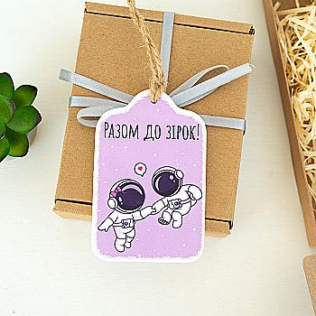 Листівка "Разом до зірок!" (Космонавти), lfd0174 Листівка "Разом до зірок!" (Космонавти), lfd0174