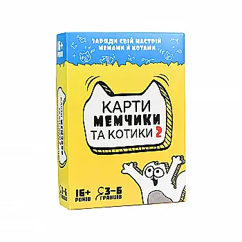 Игра настольная "Карты мемчики и котики 2" (укр) 30735, ТМ "Strateg" Игра настольная "Карты мемчики и котики 2" (укр) 30735, ТМ "Strateg"