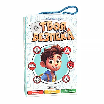 Гра настільна "Твоя безпека" (укр) 30113, ТМ "Strateg" Гра настільна "Твоя безпека" (укр) 30113, ТМ "Strateg"