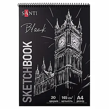 Скетчбук SANTI для графіки, з чорним папером, А4, 20 арк., на пружині, 145 г/м2, 743241 Скетчбук SANTI для графіки, з чорним папером, А4, 20 арк., на пружині, 145 г/м2, 743241