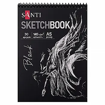 Скетчбук SANTI для графіки, з чорним папером, А5, 30 арк., на пружині, 145 г/м2, 743242 Скетчбук SANTI для графіки, з чорним папером, А5, 30 арк., на пружині, 145 г/м2, 743242