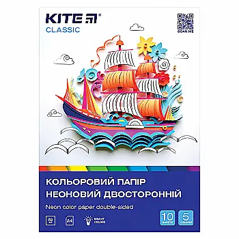 Папір кольор. неон. A4 10 арк.*5 кол., Kite Classic, K-252 Папір кольор. неон. A4 10 арк.*5 кол., Kite Classic, K-252