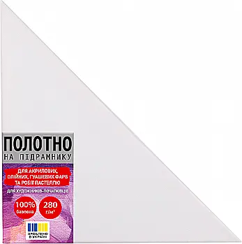 Полотно на подрамнике SANTI, треугольное равнобедренное, 30*30*42 см, 955431 Полотно на подрамнике SANTI, треугольное равнобедренное, 30*30*42 см, 955431