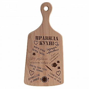 Доска разделочная деревянная с гравировкой Правила кухни ( 28*12 см), 25869 Доска разделочная деревянная с гравировкой Правила кухни ( 28*12 см), 25869