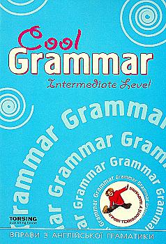 Упражнения "Cool grammar Beginner Level. Упражнения по английской грамматике (синяя)", 011458 Упражнения "Cool grammar Beginner Level. Упражнения по английской грамматике (синяя)", 011458