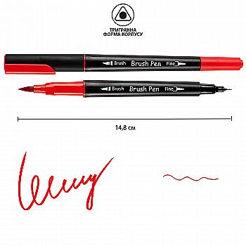 Маркер акварельний SANTI "Brush Pen" SW-05, червоний, двосторонній, 391005 Маркер акварельний SANTI "Brush Pen" SW-05, червоний, двосторонній, 391005