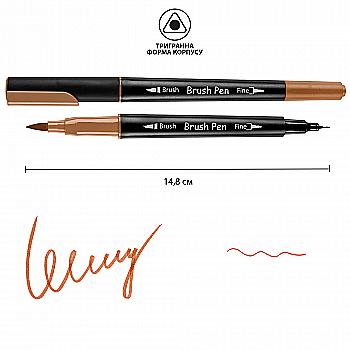 Маркер акварельный SANTI "Brush Pen" SW-22, светло-коричневый, двусторонний, 391022 Маркер акварельный SANTI "Brush Pen" SW-22, светло-коричневый, двусторонний, 391022