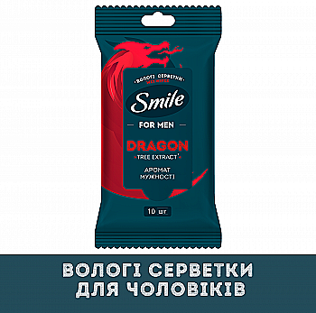 Салфетки влажные Smile Men с экстрактом дерева дракона, 10шт, 42109351 Салфетки влажные Smile Men с экстрактом дерева дракона, 10шт, 42109351