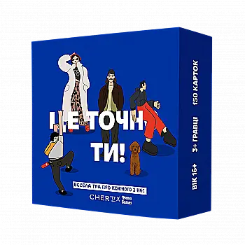 Игра настольная "Это точно ты", Memo Games, 0032 Игра настольная "Это точно ты", Memo Games, 0032