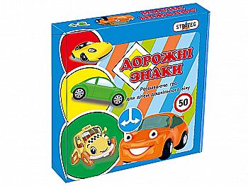 Пазли "Дорожні знаки", 00316, ТМ "Strateg" Пазли "Дорожні знаки", 00316, ТМ "Strateg"