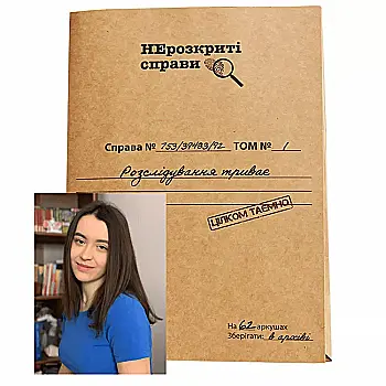 Игра настольная "Нераскрытые дела", Memo Games, 0014