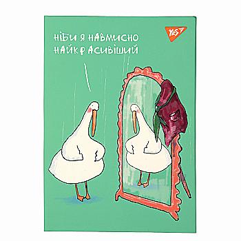 Блокнот А6 64 арк. кл. інт "Гусь" YES, 152092 Блокнот А6 64 арк. кл. інт "Гусь" YES, 152092