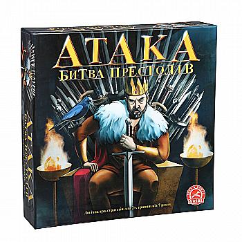 Гра настільна "Атака. Битва престолів" (у), ТМ "Arial" Гра настільна "Атака. Битва престолів" (у), ТМ "Arial"