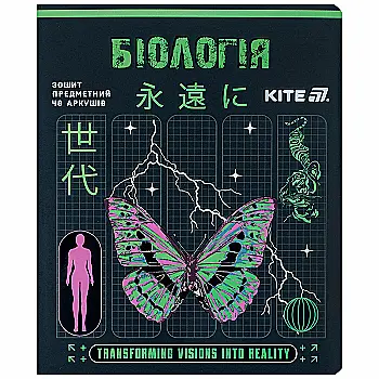 Тетрадь 48 кл, Предметка - Биология, софт тач+УФ, Cyber, K25-240-27 Тетрадь 48 кл, Предметка - Биология, софт тач+УФ, Cyber, K25-240-27