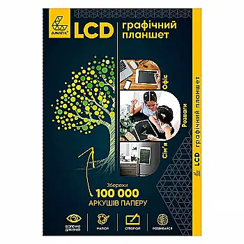 Графический планшет для рисования LUNATIK с LCD экраном 10" (белый), LN10L-W Графический планшет для рисования LUNATIK с LCD экраном 10" (белый), LN10L-W