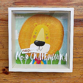 Копилка "Presentville" деревянная для денег "Моя первая копилка", KOP_18D015 Копилка "Presentville" деревянная для денег "Моя первая копилка", KOP_18D015