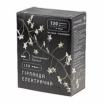 Гірлянда-кластер 120 міні-LED "Зірка" 1,5 м, теплий білий, 830-331