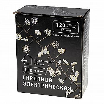 Гірлянда-кластер 120 міні-LED "Сніжинка" 1,5 м, теплий білий, 830-332 Гірлянда-кластер 120 міні-LED "Сніжинка" 1,5 м, теплий білий, 830-332