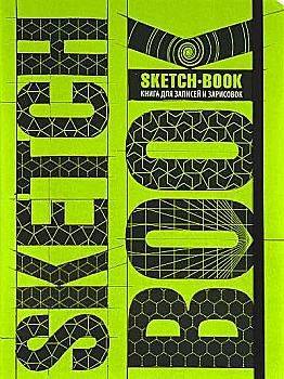 Блокнот "SketchBook. Книга для записів і замальовок" , (7723) Блокнот "SketchBook. Книга для записів і замальовок" , (7723)