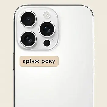 Стікер 3D "Крінж року" Cobart Стікер 3D "Крінж року" Cobart