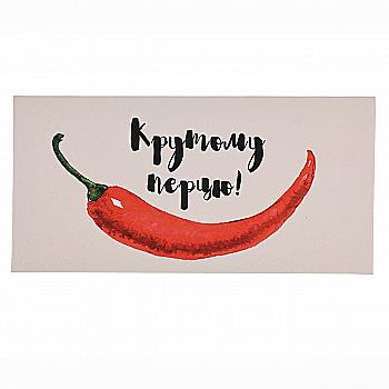 Конверт для денег, К-14