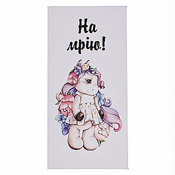 Конверт для денег, К-16