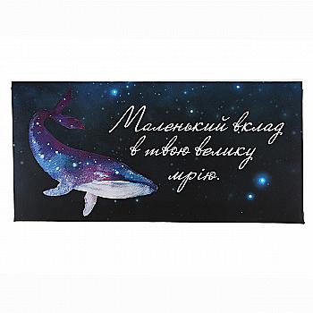 Конверт для денег, К-39