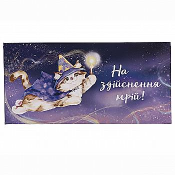 Конверт для грошей, К-60