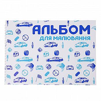 Альбом для малювання 20 арк., пружина, обкл. крейдований папір 120 г/м2 Альбом для малювання 20 арк., пружина, обкл. крейдований папір 120 г/м2