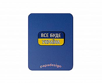Пін "Все буде Україна", PDA9316 Пін "Все буде Україна", PDA9316