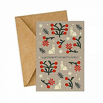 Листівка "Зимовий день", Gifty, AA-0171825 Листівка "Зимовий день", Gifty, AA-0171825