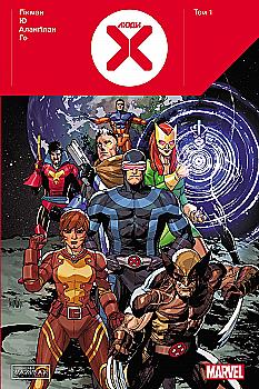 Книга комикс "Marvel. Люди Х. Том 1. Jonathan Hickman" (у) (6091) Книга комикс "Marvel. Люди Х. Том 1. Jonathan Hickman" (у) (6091)