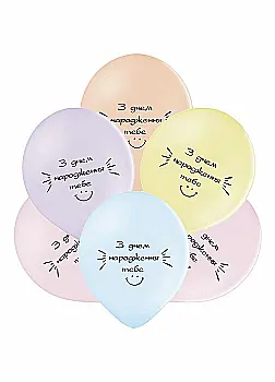 Кулька повітряна B105 Макарун ДН Посмішка, 30 см, (у) 3103-1062