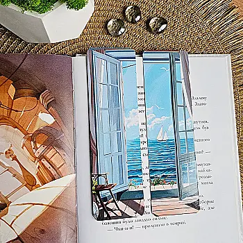 Закладка для книг MriyTaDiy, "Тераса", art bm-11 Закладка для книг MriyTaDiy, "Тераса", art bm-11