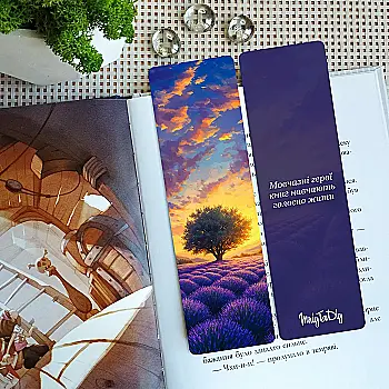 Закладка для книг MriyTaDiy, "Тихе світло", art bm-98 Закладка для книг MriyTaDiy, "Тихе світло", art bm-98