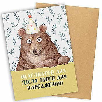 Листівка "Presentville" з конвертом "Щасливого дня після твого дня народження!", OTK_22S028 Листівка "Presentville" з конвертом "Щасливого дня після твого дня народження!", OTK_22S028