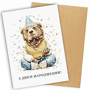 Листівка "Presentville" з конвертом "З Днем народження!", OTK_22S020 Листівка "Presentville" з конвертом "З Днем народження!", OTK_22S020