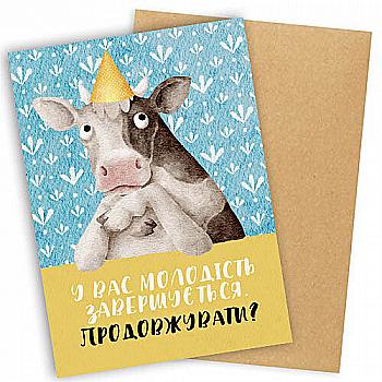 Листівка "Presentville" з конвертом "У вас молодість завершується. Продовжувати?", OTK_22S031 Листівка "Presentville" з конвертом "У вас молодість завершується. Продовжувати?", OTK_22S031