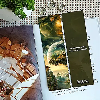 Закладка для книг MriyTaDiy, "Місто між світами", art bm-120 Закладка для книг MriyTaDiy, "Місто між світами", art bm-120
