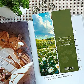 Закладка для книг MriyTaDiy, "Объятия лета", art bm-101 Закладка для книг MriyTaDiy, "Объятия лета", art bm-101