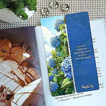 Закладка для книг MriyTaDiy, "Синяя тишина", art bm-102 Закладка для книг MriyTaDiy, "Синяя тишина", art bm-102