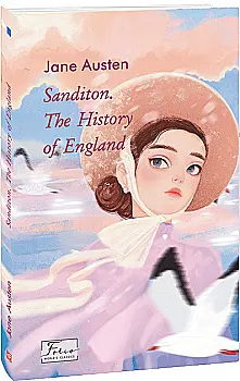 Книга "Austen J. Sanditon. The History of England (Сандитон. История Англии)" (а) (8111) Книга "Austen J. Sanditon. The History of England (Сандитон. История Англии)" (а) (8111)