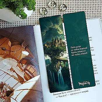 Закладка для книг MriyTaDiy, "Королевство грез", art bm-119 Закладка для книг MriyTaDiy, "Королевство грез", art bm-119