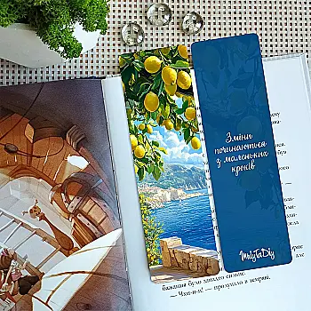 Закладка для книг MriyTaDiy, "Лимонна набережна", art bm-103 Закладка для книг MriyTaDiy, "Лимонна набережна", art bm-103